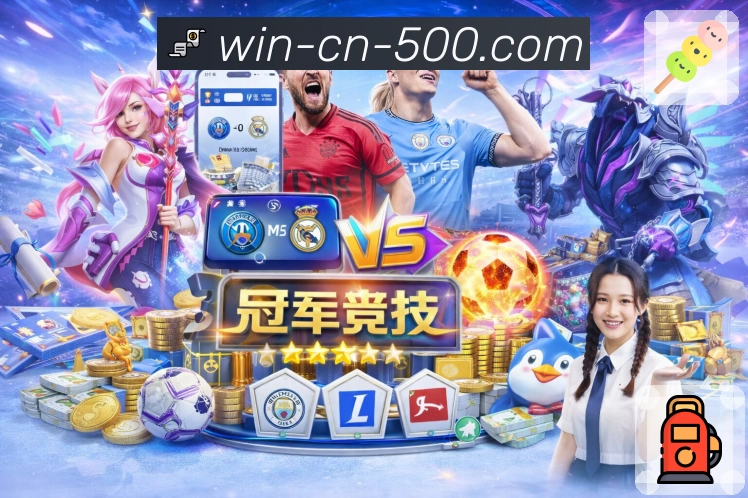 下载500彩票网官方APP,体验更稳定的系统性能